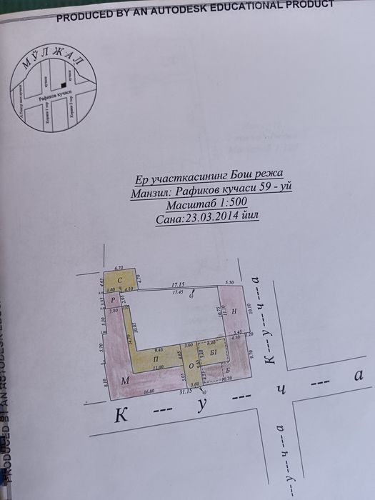 Yunusobod tumani 1 detskiy bolnitsa yo'li uglavoyda joylashgan