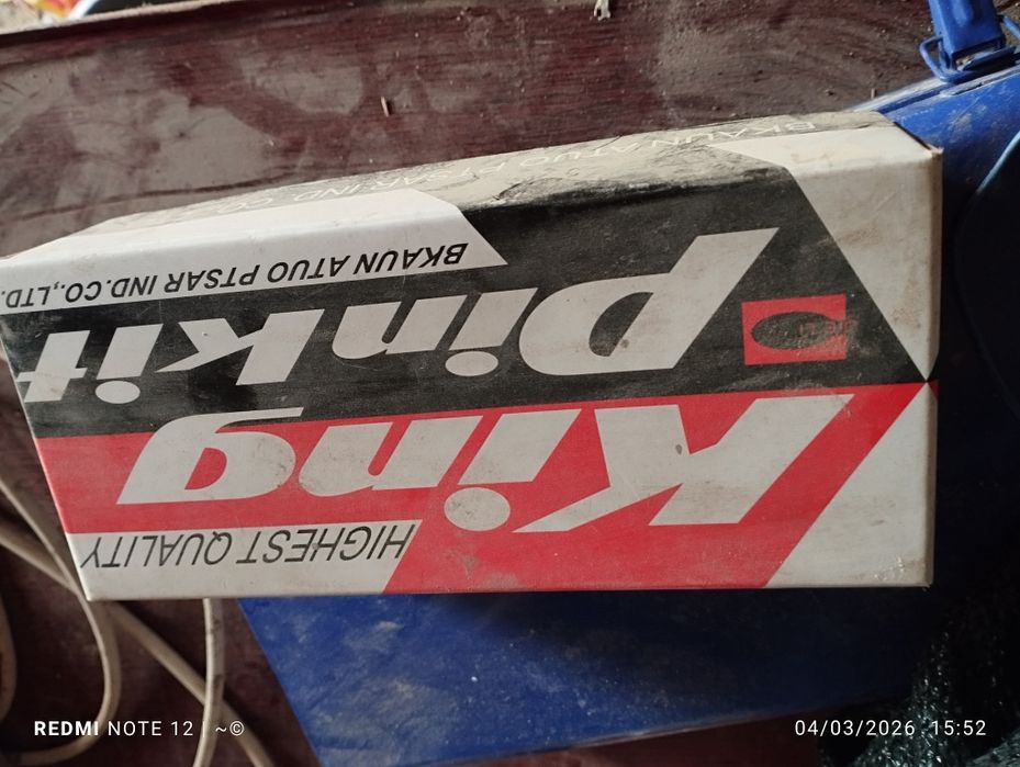 Isuzu 235 x75x17.5 razmer