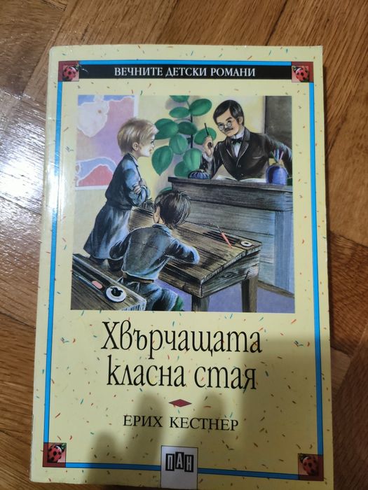 Детски книги в добро състояние