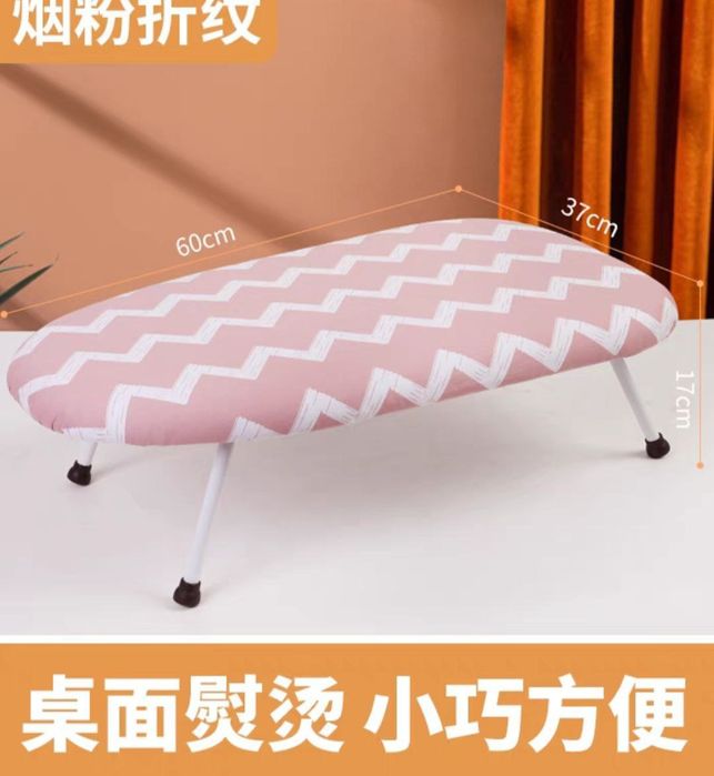 Гладильная доска мини 170.000