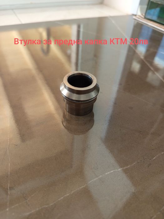 KTM Huqwarna Gas Gass