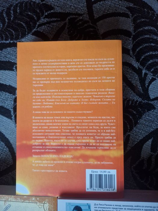 3 броя нови книги