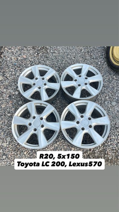 Диски Тойота ЛК 200, Лексус 570