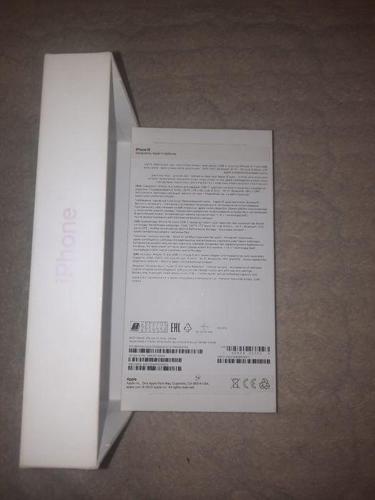IPhone 15 продам