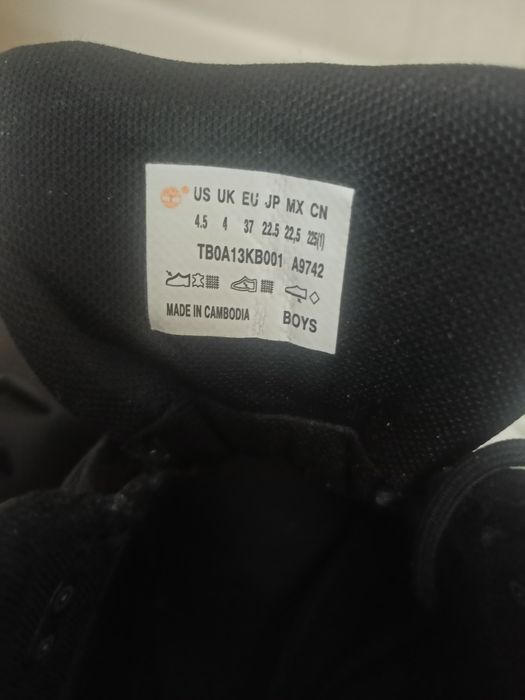 Сапожки детские кожаные