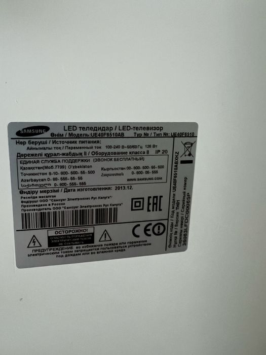 телевизор samsung