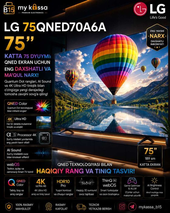 LG 75QNED70A6A / Dastavka / New