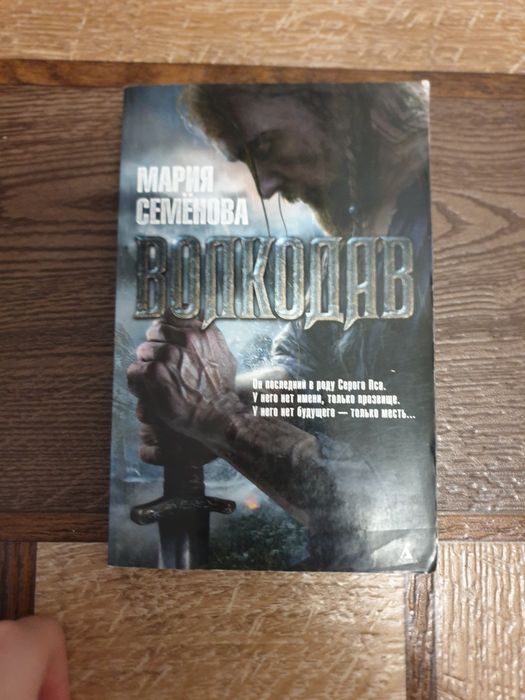 Продам книги в отличном состоянии