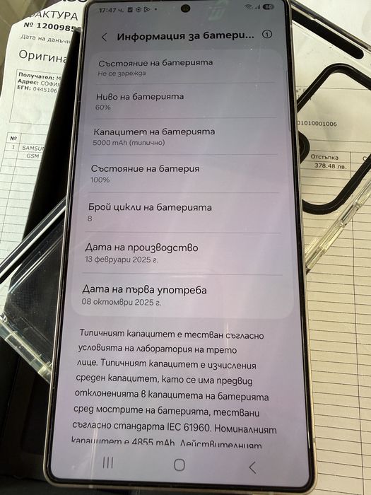 Samsung s25 ultra 12/512gb gray Гаранция!Неразличим от нов!