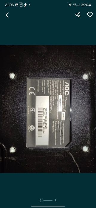 Продам старые мониторы