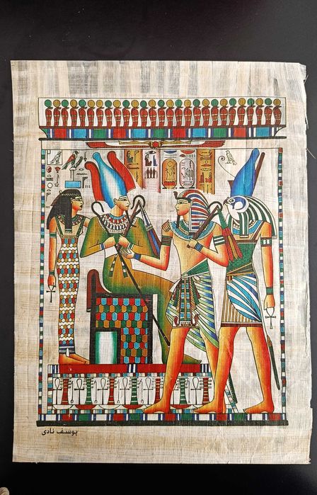 Papirus egiptean autentic — Faraonul în Fața Zeilor Osiris, Isis și Horus - papirus înrămat