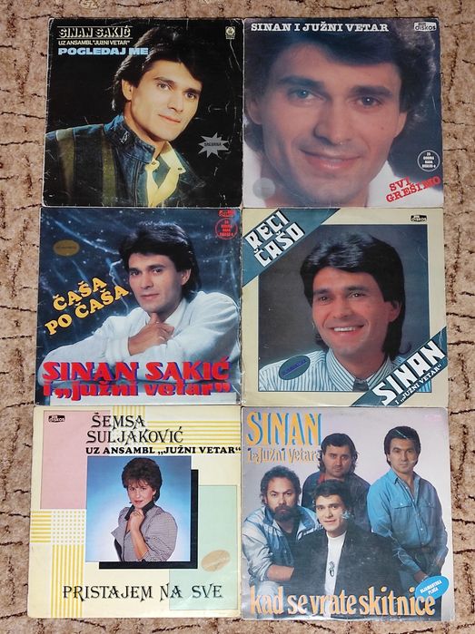 Сръбски грамофонни плочи