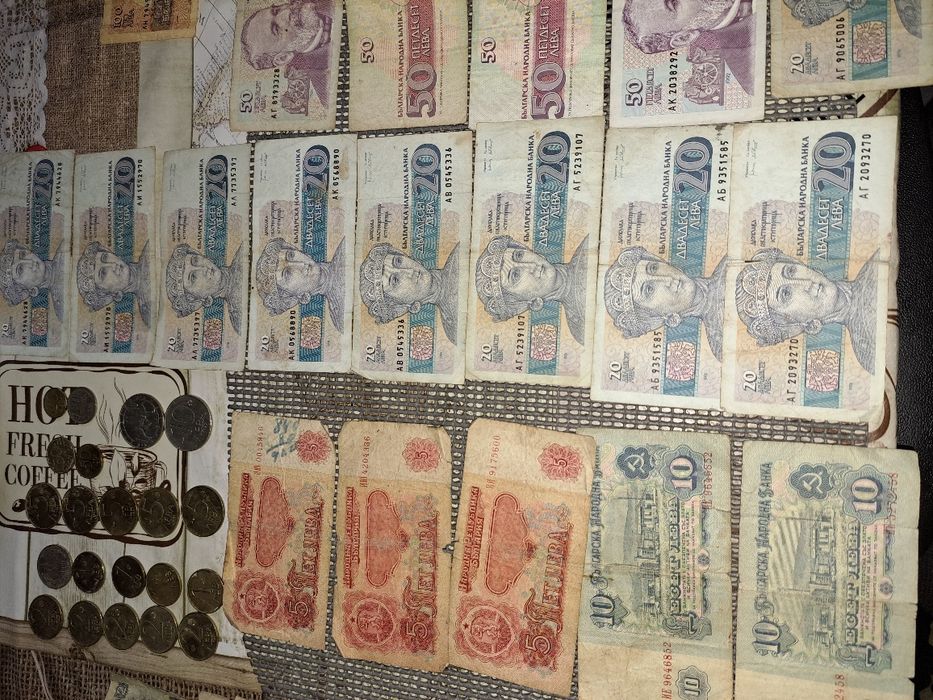 Стари банкноти от социализма