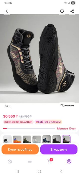 Продам борцовки детские