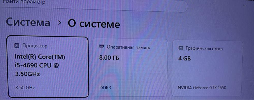 Продается Компьютер игровой