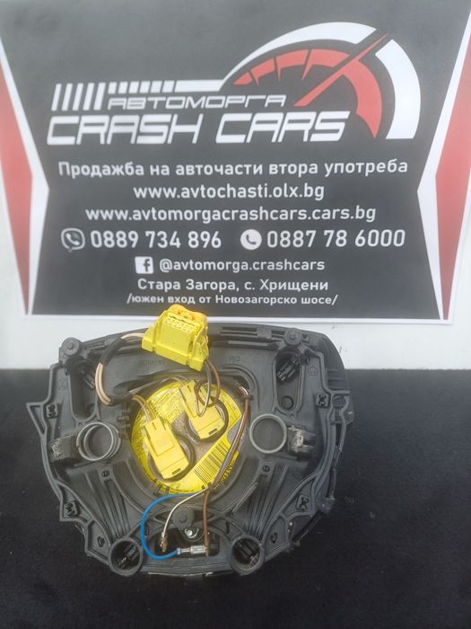 Айрбег еърбаг за Фолксваген  Пасат 6 / airbag VW Passat b6
