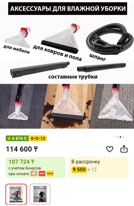 Продам пылесос с аквафильтром