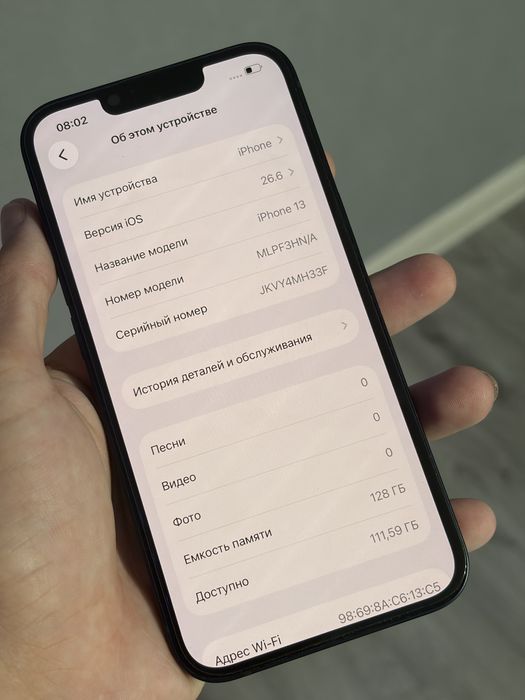iPhone 13 128 ГБ ТОРГ