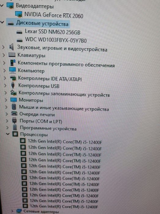 27 Dyum Monitor i5 12400F RTX 2060 16 gb Operativka 1 TB HDD RGB Case