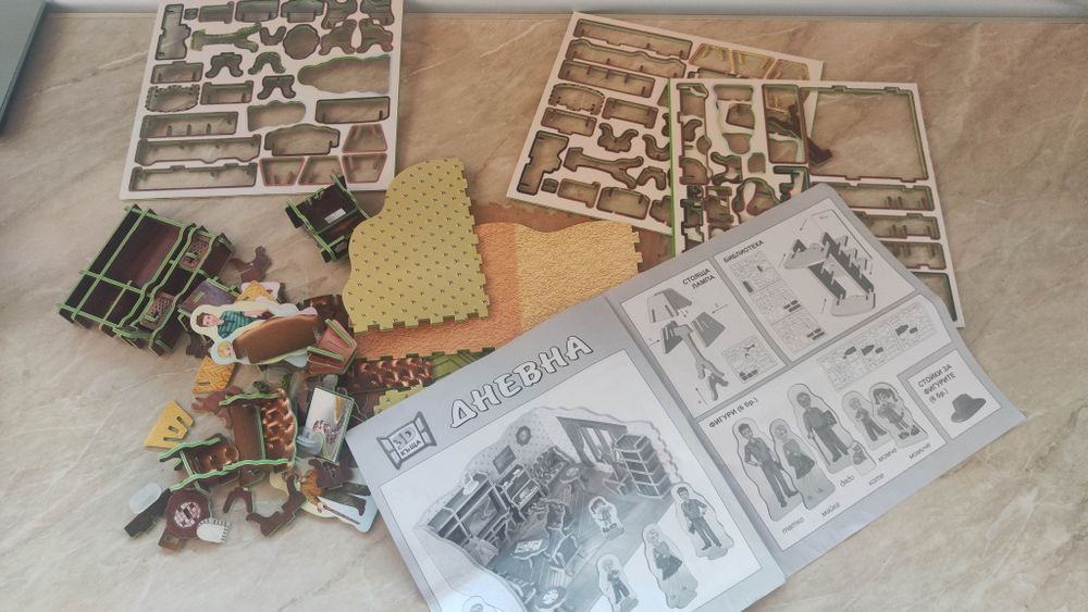 Къща - дневна 3d пъзел