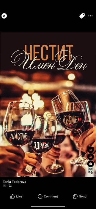 Продавам суров шам фъстък и кашу