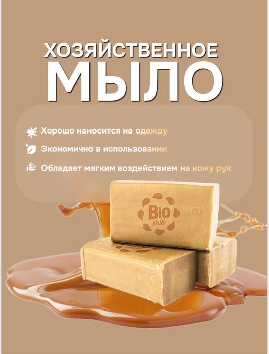 Бытовая химия оптом