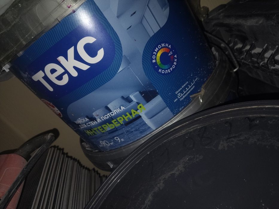 Остатки строймотериали