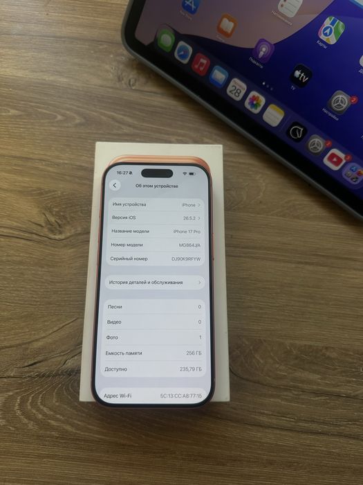 Iphone 17 pro orange esim