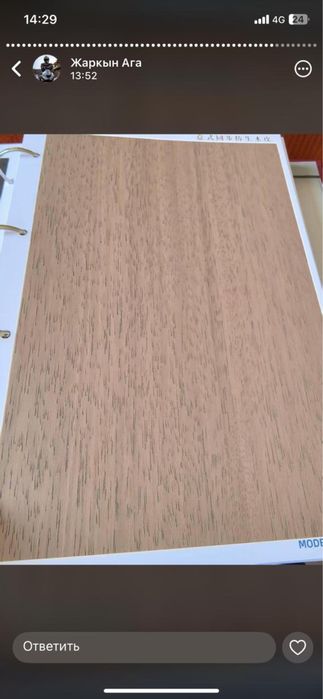 Шпон панели ОПТОМ