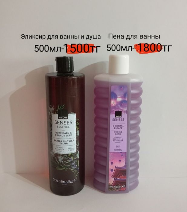Пена для ванной,гели для душа
