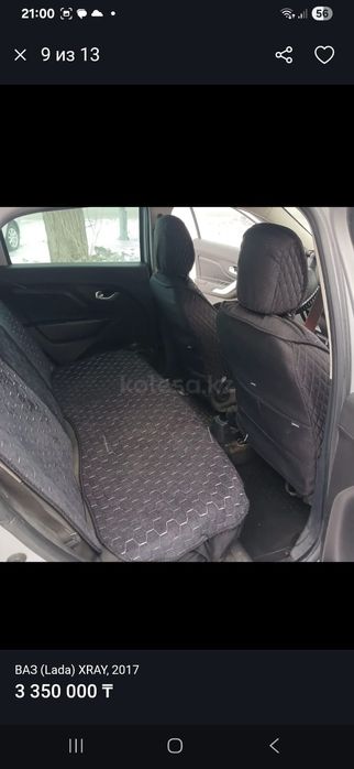 Продам машину лада xray