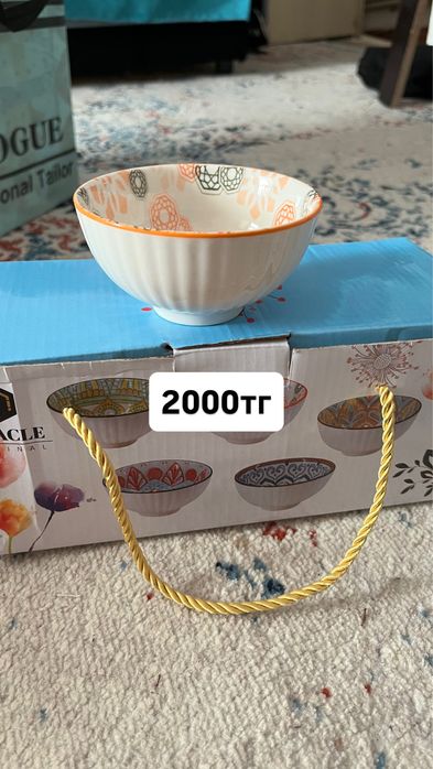 Арзан ыдыстар бар сыйлыққа