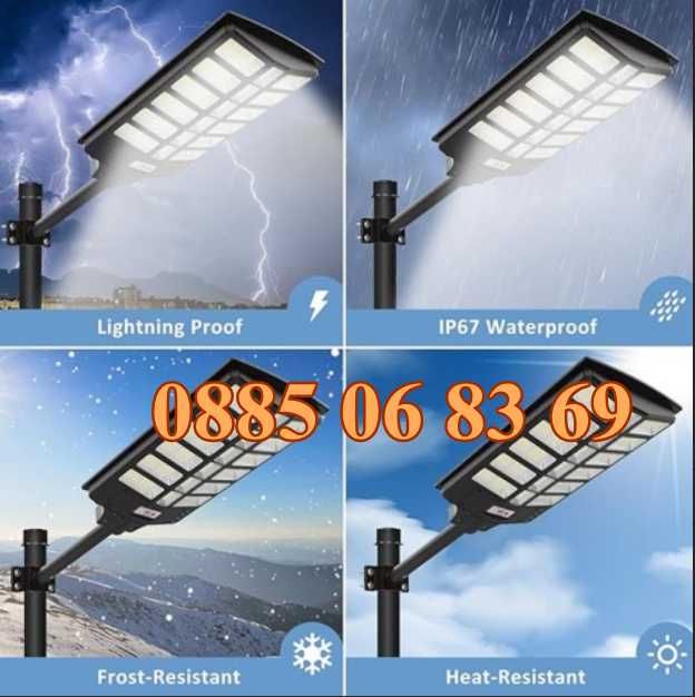 Соларна LED лампа 1800W с 30 секции, градинска соларна лампа