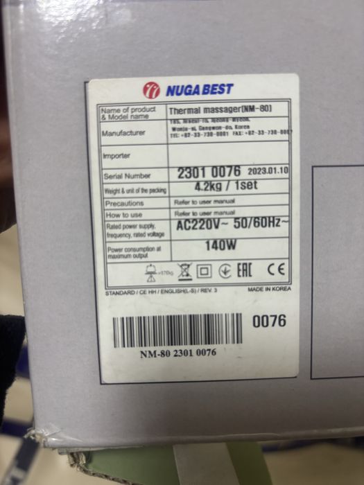 Нуго бест коврик турманивые