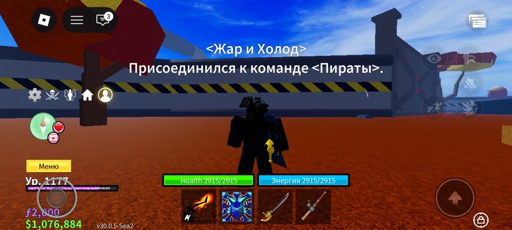 Продам хороший акк в роблоксе