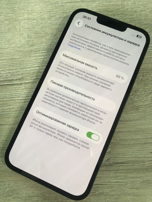 Iphone 13 128gb ideal