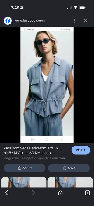 Син сет на Zara