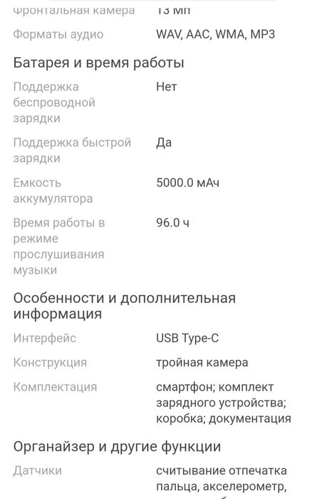 Продам Samsung Galaxy A14