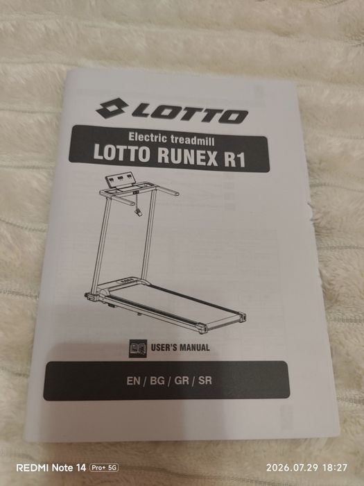 Електрическа LOTTO FITNESS Smart Бягаща пътека Runex R1 10км/1HP