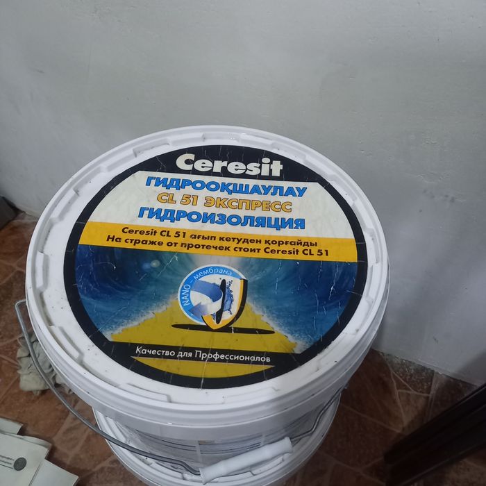 Продам новой  CL51