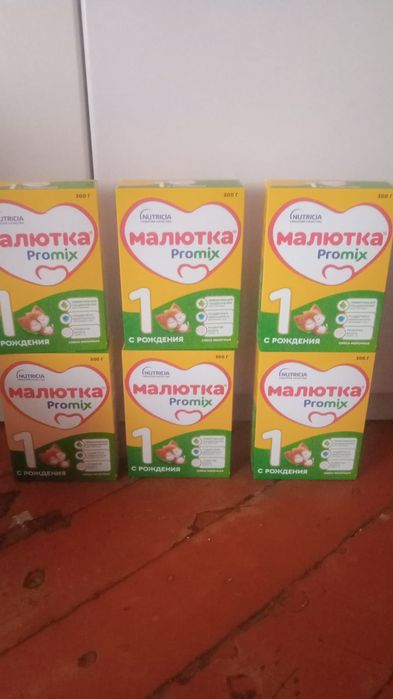 Продам детскую смесь