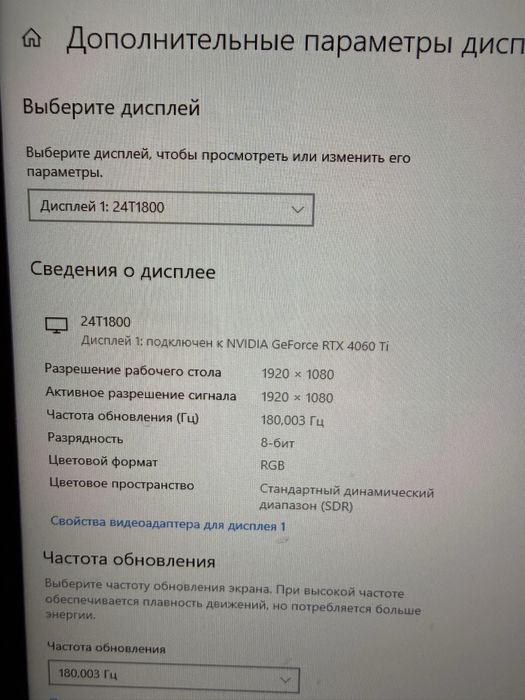 Продаю мошный пк