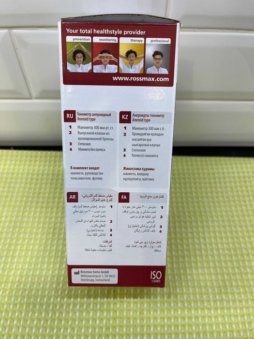 Тонометр Rossmax новый