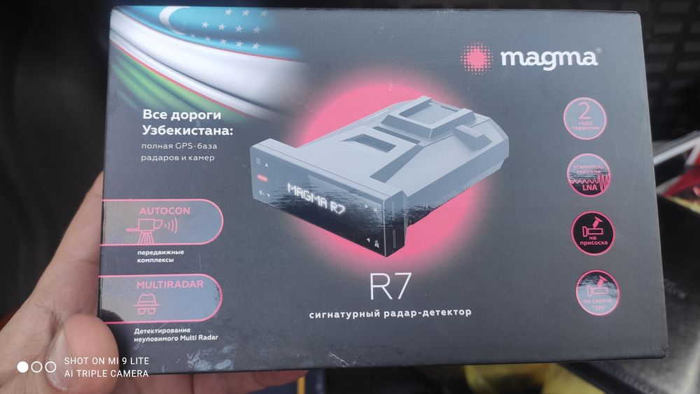 Антирадар magma R7