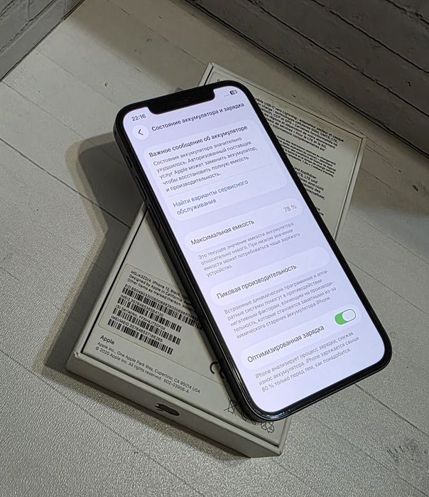 Iphone 12 128gb black
