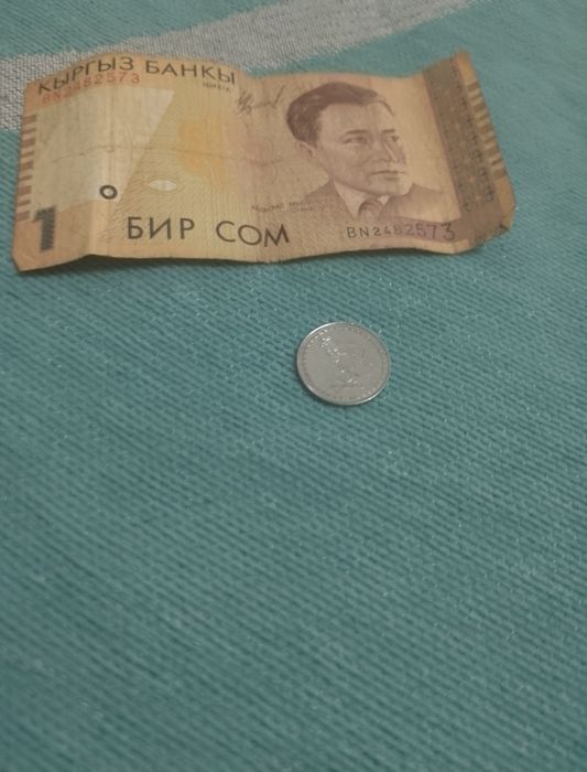 Монеты и купюры разных стран