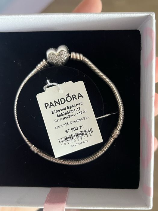 Оригинальный браслет Pandora