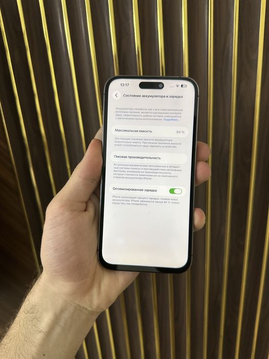 Iphone 14 Pro Max 256 Айфон 14 Про Макс 256