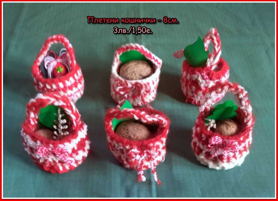 Мартеници и сувенири