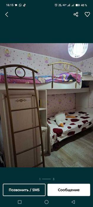 Срочно продается двухярустная кровать